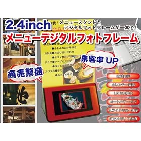 �f�W�^���t�H�g�t���[��/�������E���j���[�{�[�h/DA-2404