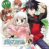 ���W�ICD ���W�I���g���o�X�^�[�Y! �i�c���u���U�[�Y! <21> Vol.2(�ʏ��)