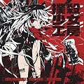 Bokusatsu Shoujos Kingdom