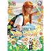 ���P�݂� ~���P�~���P�~���P~ ���@��_����̎l������u���O�� 4 �l�R�̊� [DVD]