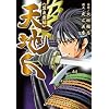 �V�n�l ���F���� (�s���A�t���R�~�b�N�X)