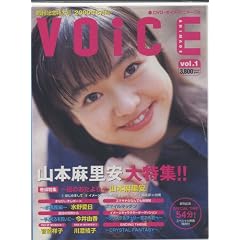 DVD �{�C�X�E�A�j���[�W�� Vol.1
