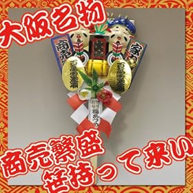 2012�N �������� �F�� ������ ���� �S��26cm �\���^ �b��� �单�V ������ ���N�� �����Â���