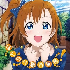 ���u���C�u�I Solo Live! from ��'s �����T�� �ق�̂��T�ʐF�I