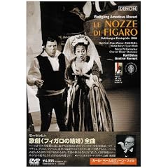���[�c�@���g��� �̌��s�t�B�K���̌����t �U���c�u���O���y�� 1966 [DVD]