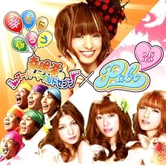 �K���ɂȂ낤/��(DVD�t)