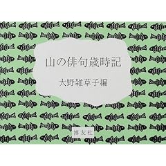�R�̔o��Ύ��L