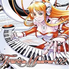【クリックで詳細表示】EXIT TRANCE PRESENTS Trancemaster 2