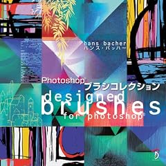 �n���X�E�o�b�n�[Photoshop�u���V�R���N�V����