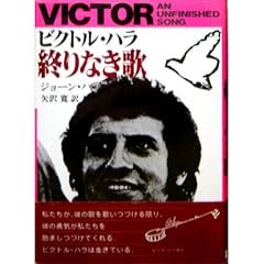 �r�N�g���E�n���I��Ȃ��� (1985�N)
