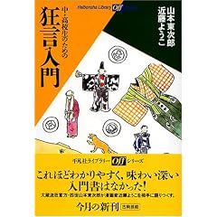 ���E���Z���̂��߂̋������� (���}�Ѓ��C�u�����[�\off�V���[�Y (530))