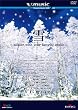 V-music 09�w��~winter with your favorite music~�x [DVD]