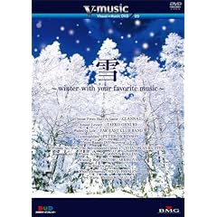 V-music 09�w��~winter with your favorite music~�x [DVD]