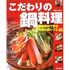 �������̓痿���\���I�f�ނō�鋆�ɂ̓烌�V�s46