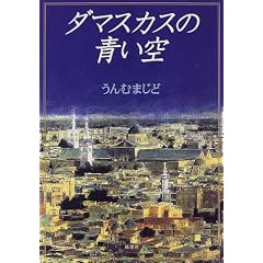 �_�}�X�J�X�̐���