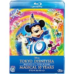 �����f�B�Y�j�[�V�[�@�}�W�J�� 10 YEARS�@�O�����h�R���N�V���� [Blu-ray]