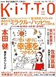 K�Ei�ET�ET�EO (Vol.2)