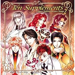 Dr.HAYAMI presents S.S.D.S.2nd.Vocal Album Ten Supplements ���̃T�v�������g
