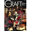 CRAFT vol.50 (�~���I���R�~�b�N�X)