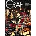 CRAFT vol.50 (�~���I���R�~�b�N�X)