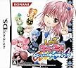 しゅごキャラ! あむのにじいろキャラチェンジ