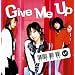 Give Me Up(�����)