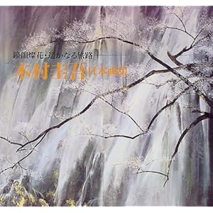 �ؑ��\����{��W�\���C�W�ԁEꡂ��Ȃ闷�H