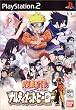 NARUTO -�i���g- �i���e�B���b�g�q�[���[