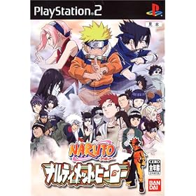 NARUTO　-ナルト-　ナルティメットヒーロー