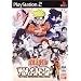 NARUTO -�i���g- �i���e�B���b�g�q�[���[