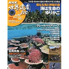 NHK ���E��Y100 2010�N 10/12�� [�G��]