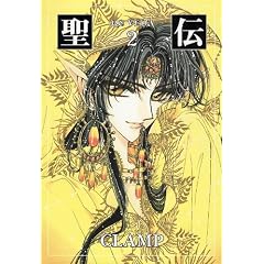 ���` 2�\RG VEDA (WINGS COMICS BUNKO)