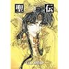 ���` 2�\RG VEDA (WINGS COMICS BUNKO)