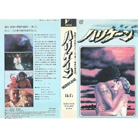 �n���P�[�� [VHS]