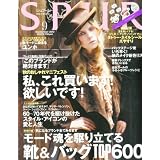 SPUR (�V���v�[��) 2010�N 09���� [�G��]