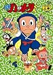 �E�҃n�b�g������ DVD-BOX �㊪