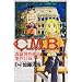 C.M.B.�X�������ق̎����ژ^(4) (�����}�K�W���R�~�b�N�X)