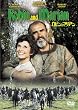 ���r���ƃ}���A�� [DVD]