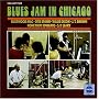 Blues Jam in Chicago, Vol. 2