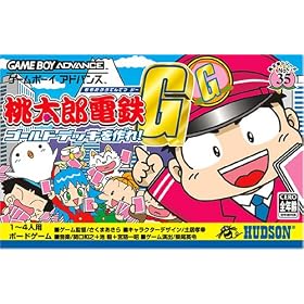 �����Y�d�SG ~�S�[���h�E�f�b�L�����!~