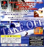  MAX SURFING 2000