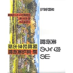 �R�̌������̔��p��