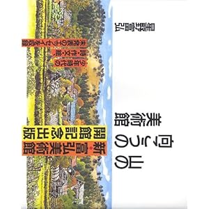 �R�̌������̔��p��