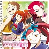 [CD]TVサントラ 舞-HiME キャラクターボーカルアルバム 「初恋方程式 第1楽章」