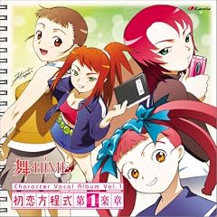 ��-HiME �L�����N�^�[�{�[�J���A���o�� �u���������� ��1�y�́v