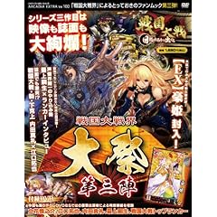 �퍑���E ��� ��O�w (ARCADIA EXTRA)