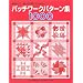 QUILT���̑�D����