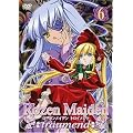 ���[�[�����C�f���E�g���C�����g ��6�� [DVD]