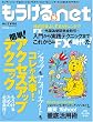 ��������.net Vol.3