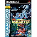 SEGA AGES 2500�V���[�Y Vol.21 SDI&�J���e�b�g ~SEGA SYSTEM 16 COLLECTION~